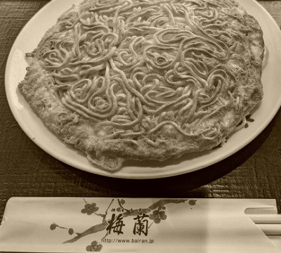 �~���@���ہ[�ƏÓ약�˓X